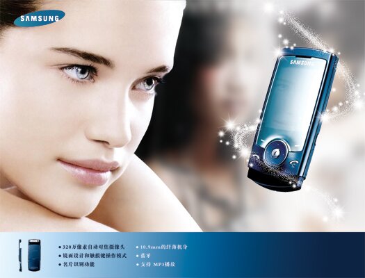 Mobile Advertisement PSD Source File