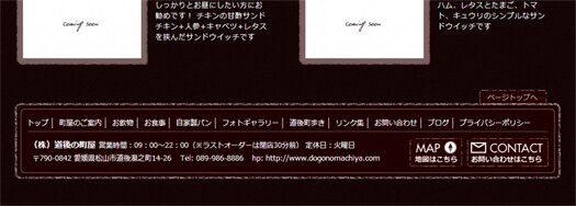 Creative Footer Design