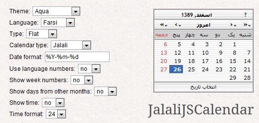 JavaScript Date Picker And Calendar Widget: JalaliJSCalendar | Greepit